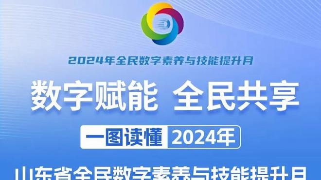 ?8.9分全场最高？奥纳纳扑救合集：8次扑救力保球门不失